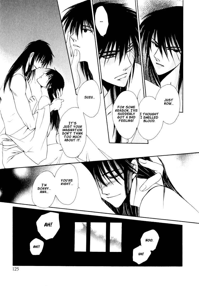 Page 17 Chapter 6 Tokyo Yaban Gaiden - Geboku Shounen Bushi