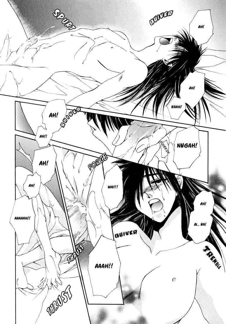 Page 18 Chapter 6 Tokyo Yaban Gaiden - Geboku Shounen Bushi