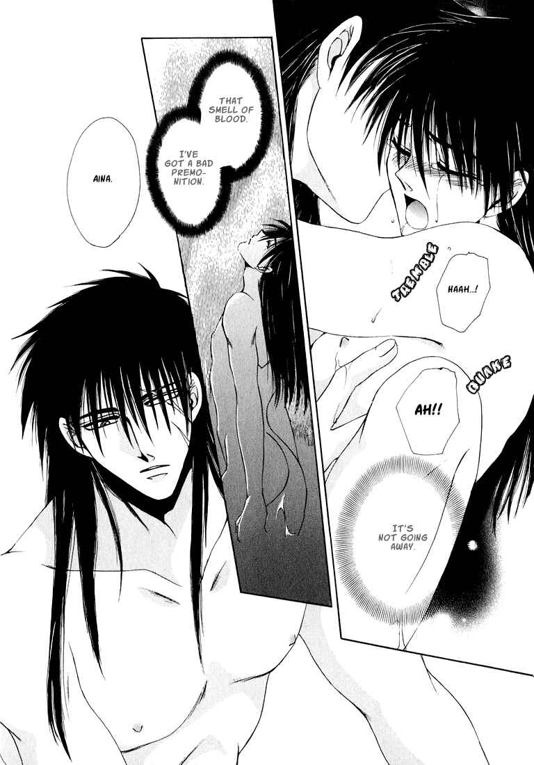 Page 19 Chapter 6 Tokyo Yaban Gaiden - Geboku Shounen Bushi