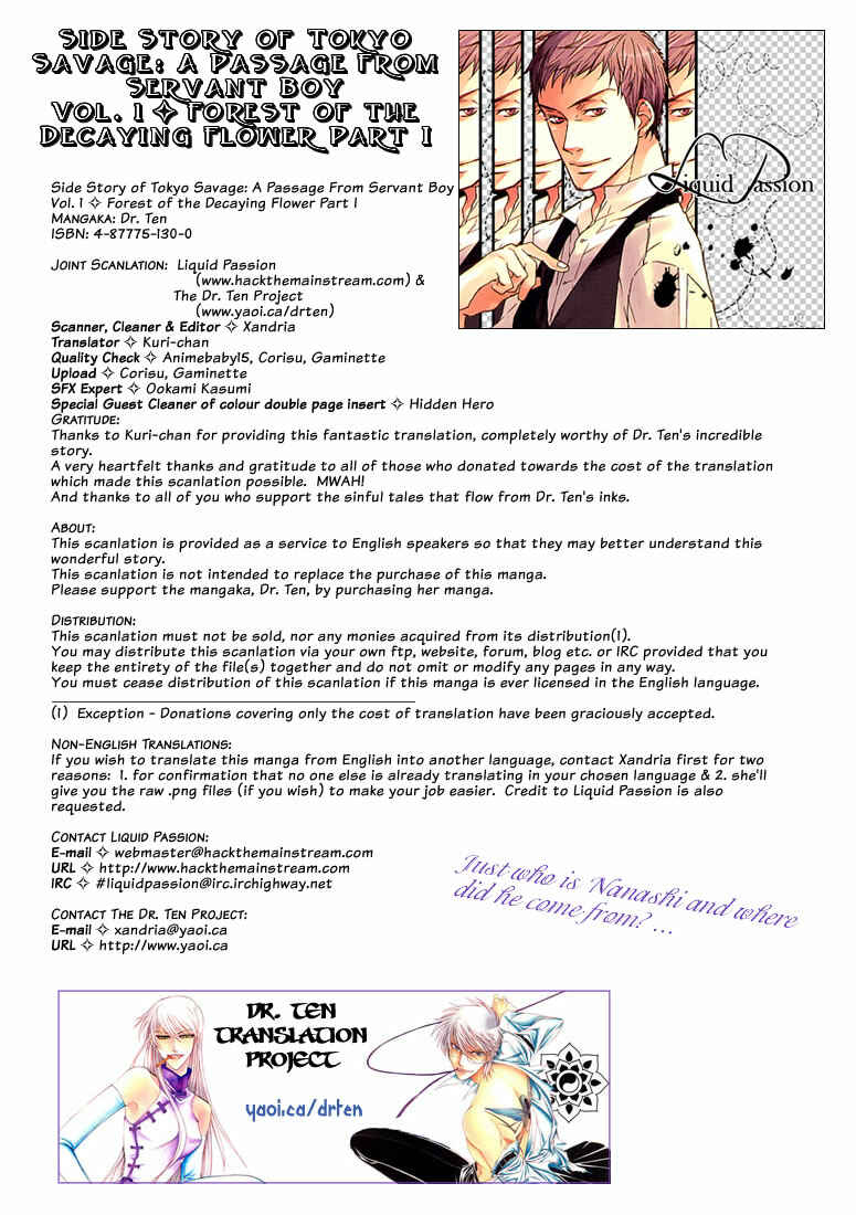 Page 2 Chapter 6 Tokyo Yaban Gaiden - Geboku Shounen Bushi
