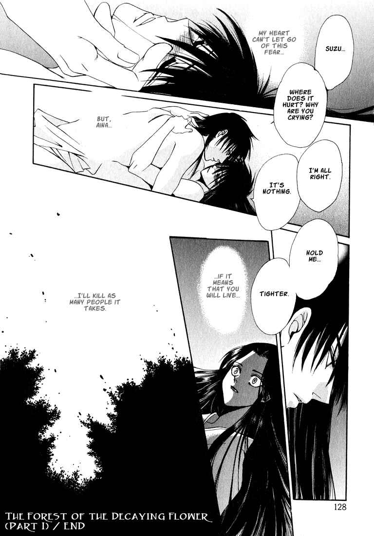 Page 20 Chapter 6 Tokyo Yaban Gaiden - Geboku Shounen Bushi