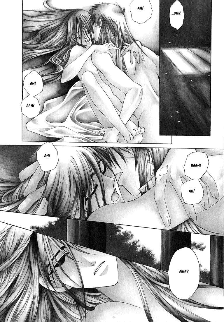 Page 4 Chapter 6 Tokyo Yaban Gaiden - Geboku Shounen Bushi