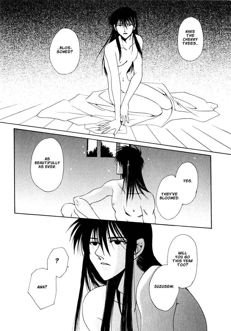 Page 5 Chapter 6 Tokyo Yaban Gaiden - Geboku Shounen Bushi