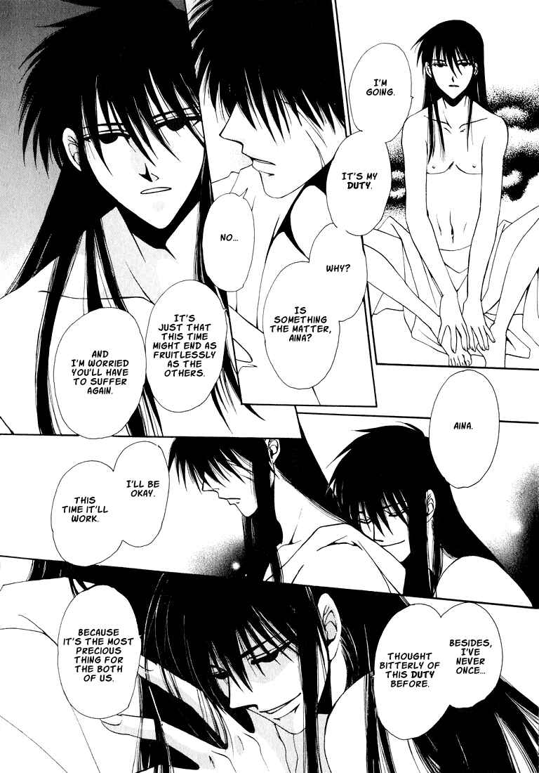 Page 6 Chapter 6 Tokyo Yaban Gaiden - Geboku Shounen Bushi