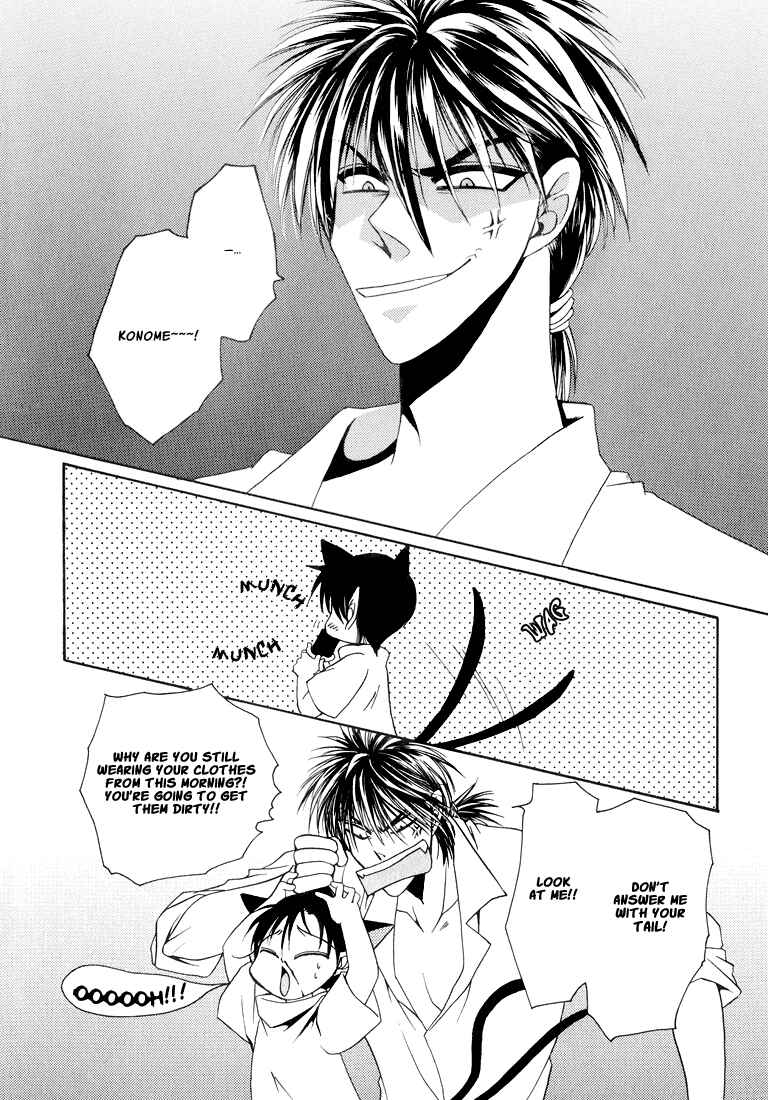 Page 3 Chapter 7 Tokyo Yaban Gaiden - Geboku Shounen Bushi