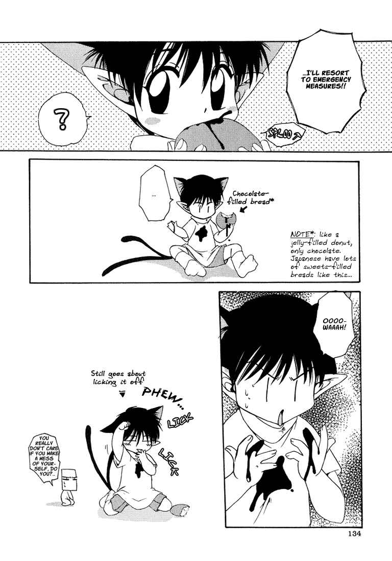 Page 5 Chapter 7 Tokyo Yaban Gaiden - Geboku Shounen Bushi
