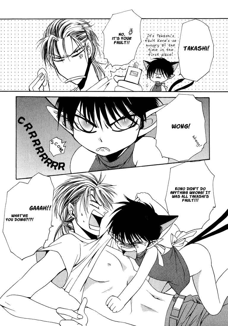 Page 9 Chapter 7 Tokyo Yaban Gaiden - Geboku Shounen Bushi