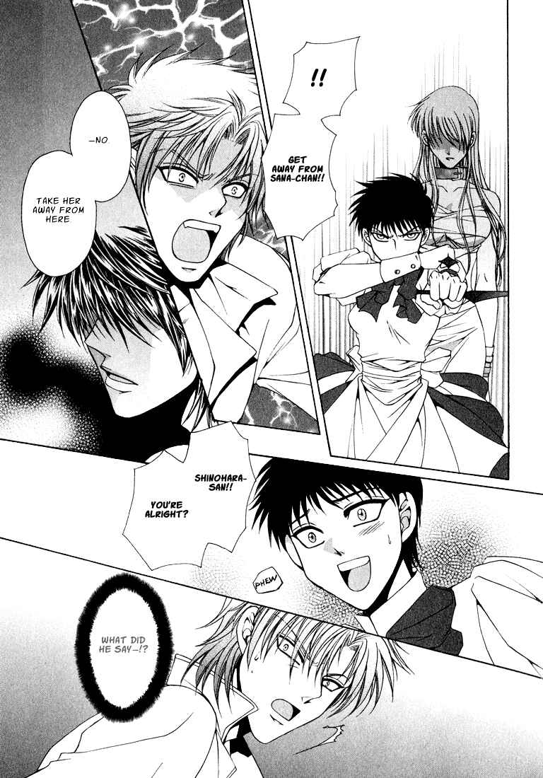 Page 10 Chapter 2 Tokyo Yaban Gaiden - Geboku Shounen Bushi