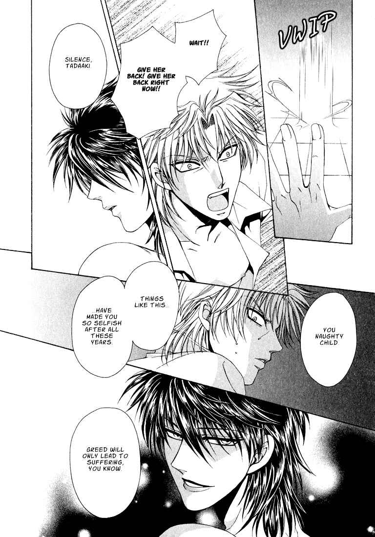Page 12 Chapter 2 Tokyo Yaban Gaiden - Geboku Shounen Bushi
