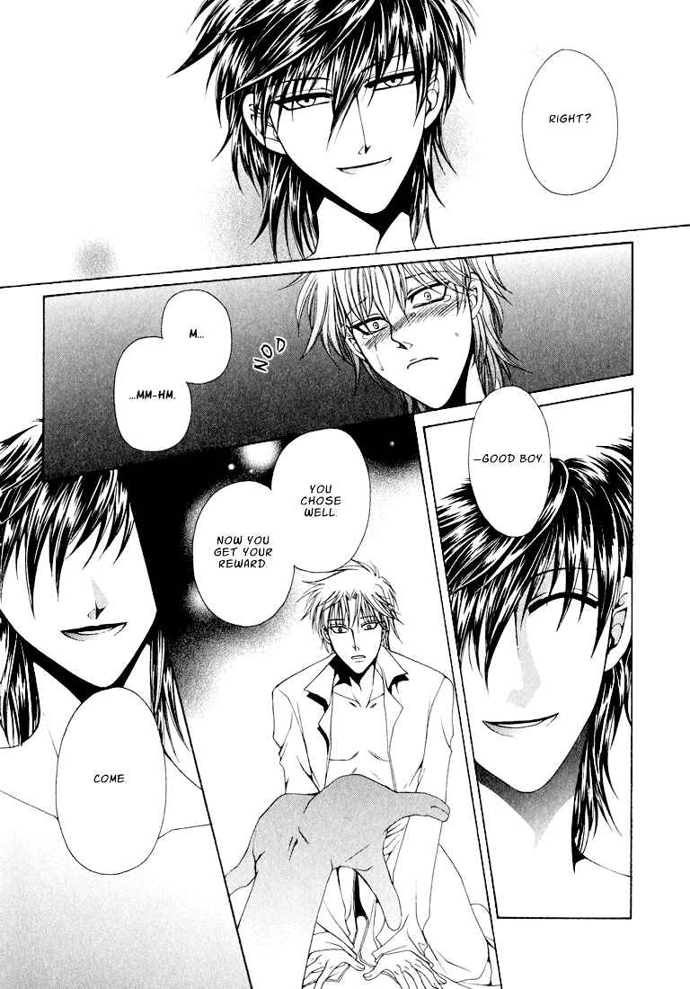 Page 15 Chapter 2 Tokyo Yaban Gaiden - Geboku Shounen Bushi