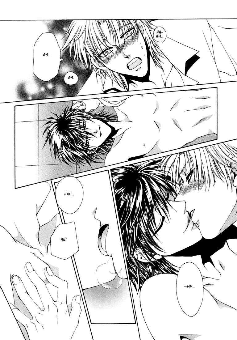 Page 17 Chapter 2 Tokyo Yaban Gaiden - Geboku Shounen Bushi