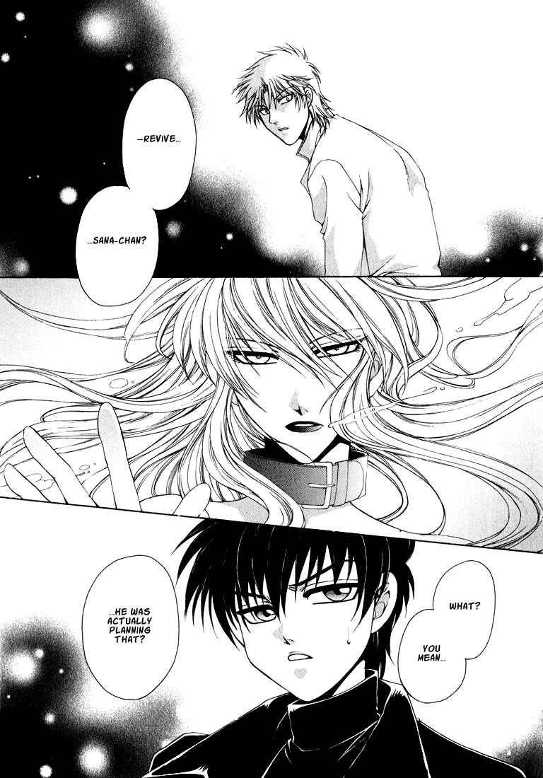 Page 2 Chapter 2 Tokyo Yaban Gaiden - Geboku Shounen Bushi