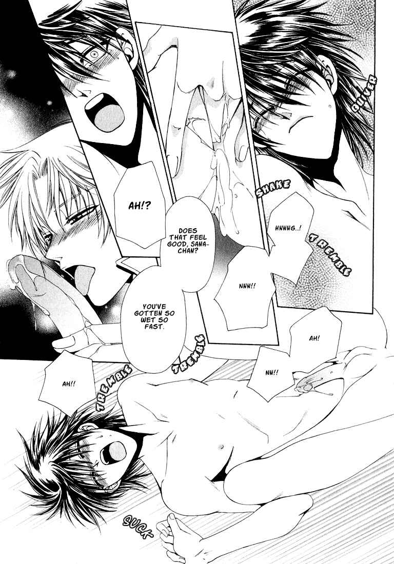 Page 20 Chapter 2 Tokyo Yaban Gaiden - Geboku Shounen Bushi
