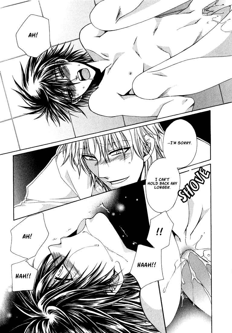 Page 21 Chapter 2 Tokyo Yaban Gaiden - Geboku Shounen Bushi