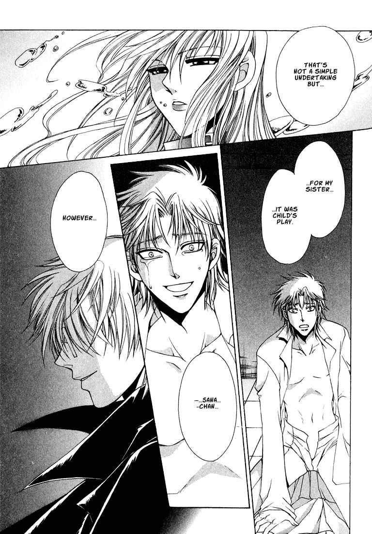 Page 6 Chapter 2 Tokyo Yaban Gaiden - Geboku Shounen Bushi