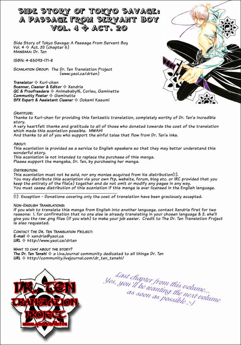 Page 1 Chapter 6 Tokyo Yaban Gaiden - Geboku Shounen Bushi
