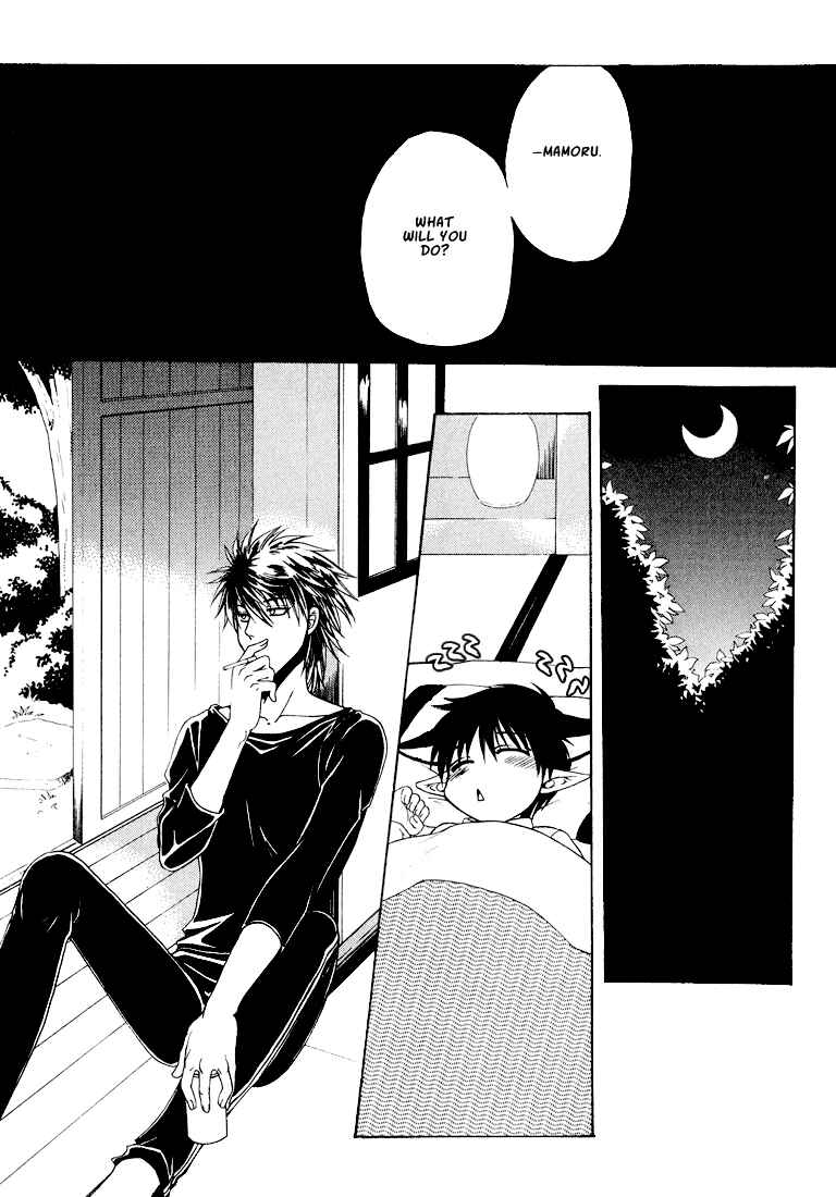Page 15 Chapter 6 Tokyo Yaban Gaiden - Geboku Shounen Bushi