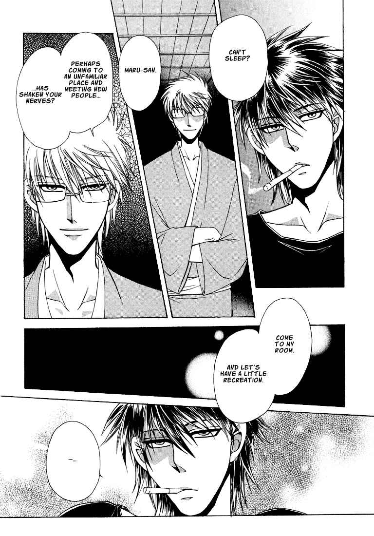 Page 16 Chapter 6 Tokyo Yaban Gaiden - Geboku Shounen Bushi