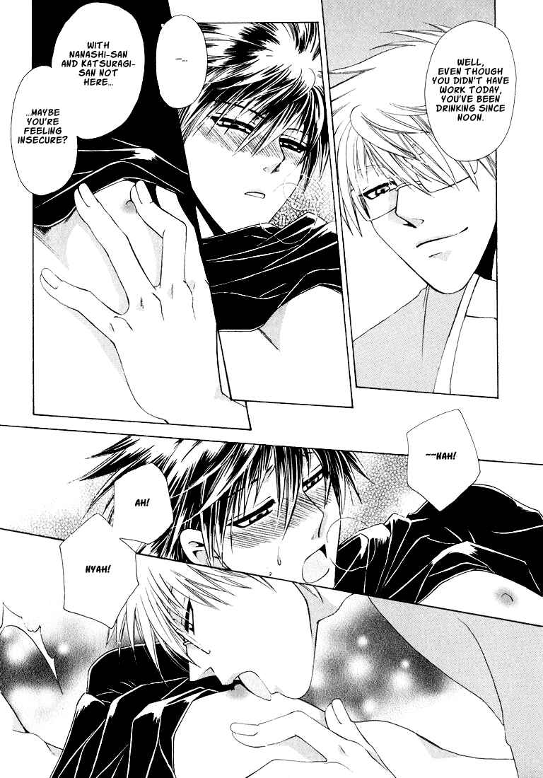 Page 18 Chapter 6 Tokyo Yaban Gaiden - Geboku Shounen Bushi