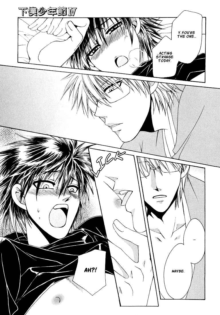 Page 19 Chapter 6 Tokyo Yaban Gaiden - Geboku Shounen Bushi