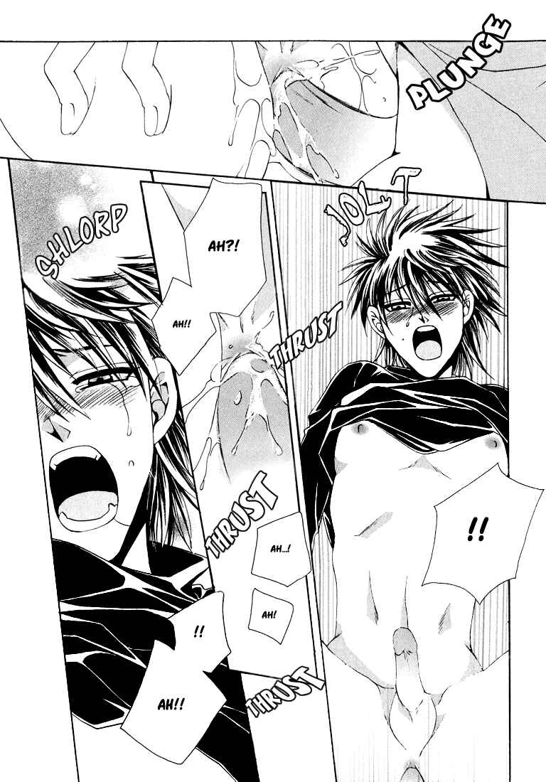 Page 23 Chapter 6 Tokyo Yaban Gaiden - Geboku Shounen Bushi