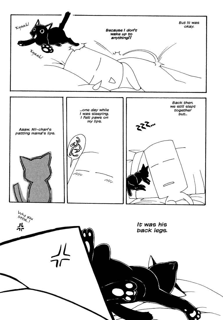 Page 26 Chapter 6 Tokyo Yaban Gaiden - Geboku Shounen Bushi