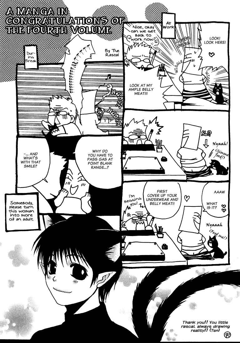 Page 29 Chapter 6 Tokyo Yaban Gaiden - Geboku Shounen Bushi