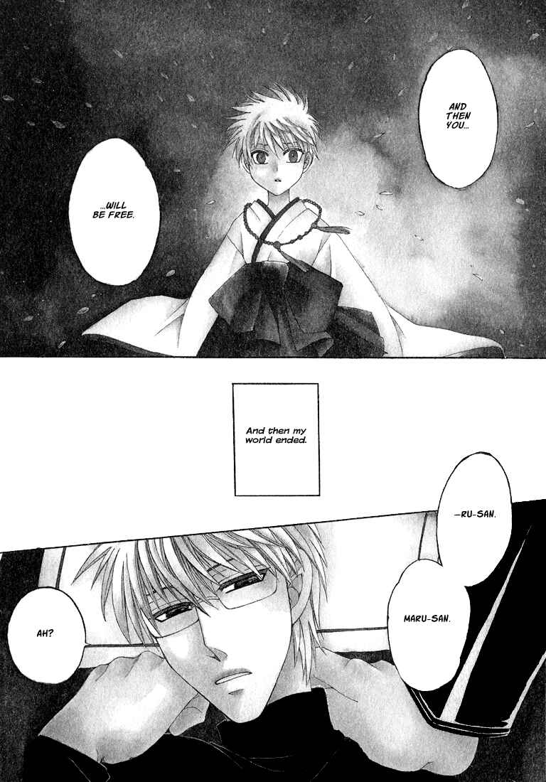 Page 4 Chapter 6 Tokyo Yaban Gaiden - Geboku Shounen Bushi