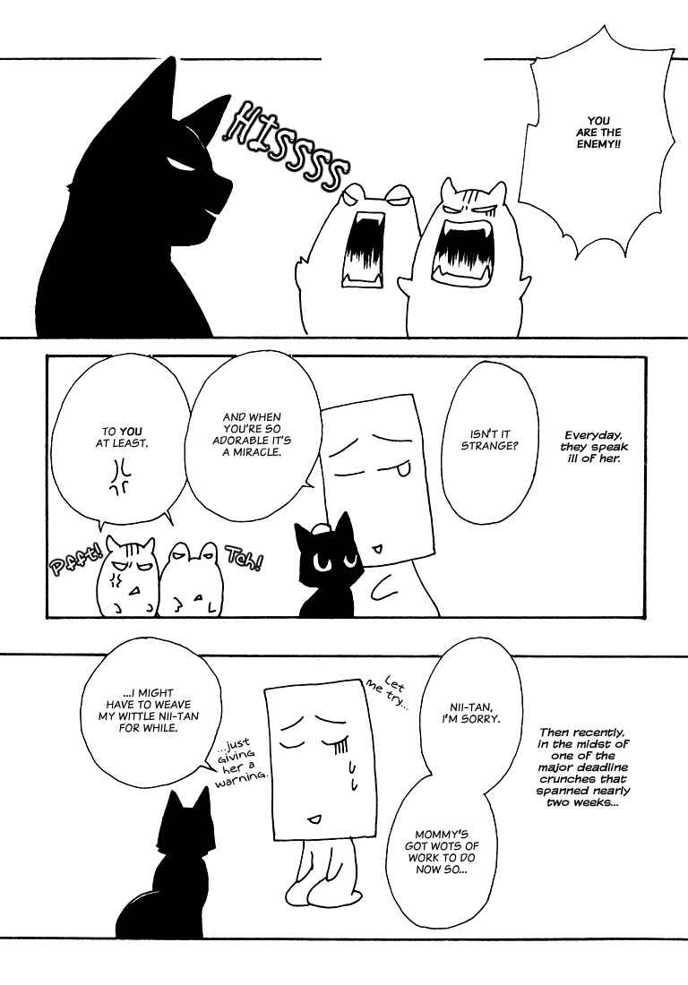 Page 3 Chapter 2 Tokyo Yaban Gaiden - Geboku Shounen Bushi