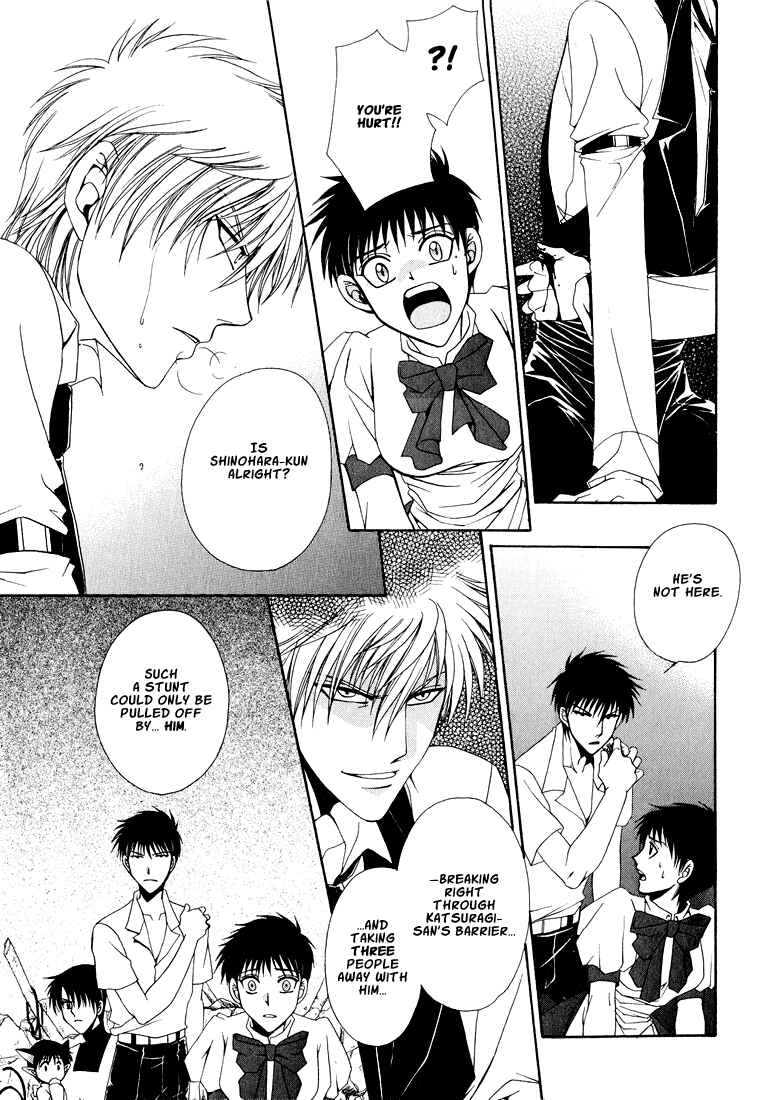 Page 10 Chapter 4 Tokyo Yaban Gaiden - Geboku Shounen Bushi