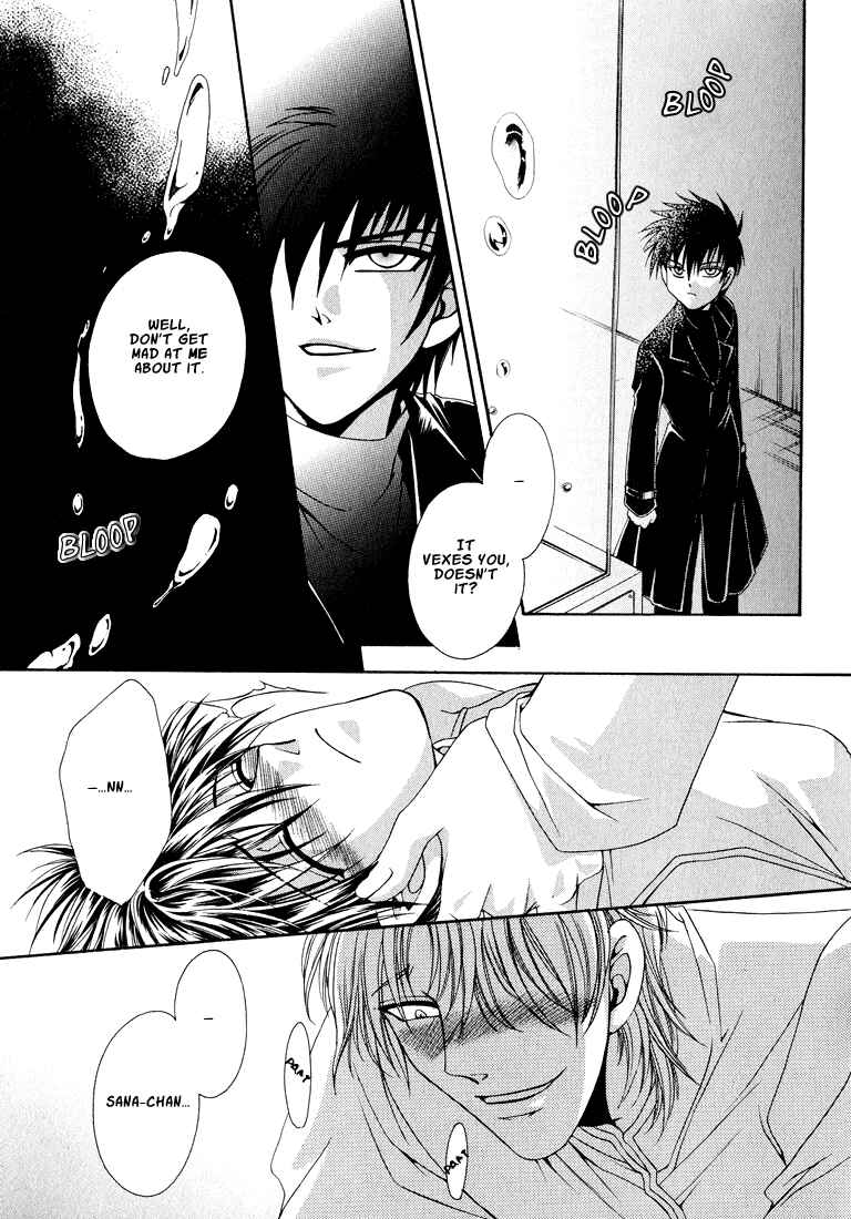 Page 18 Chapter 4 Tokyo Yaban Gaiden - Geboku Shounen Bushi