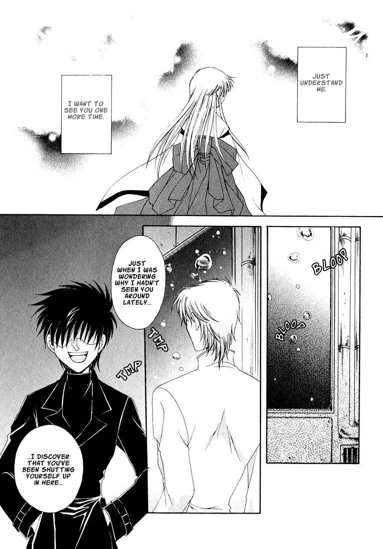 Page 2 Chapter 4 Tokyo Yaban Gaiden - Geboku Shounen Bushi