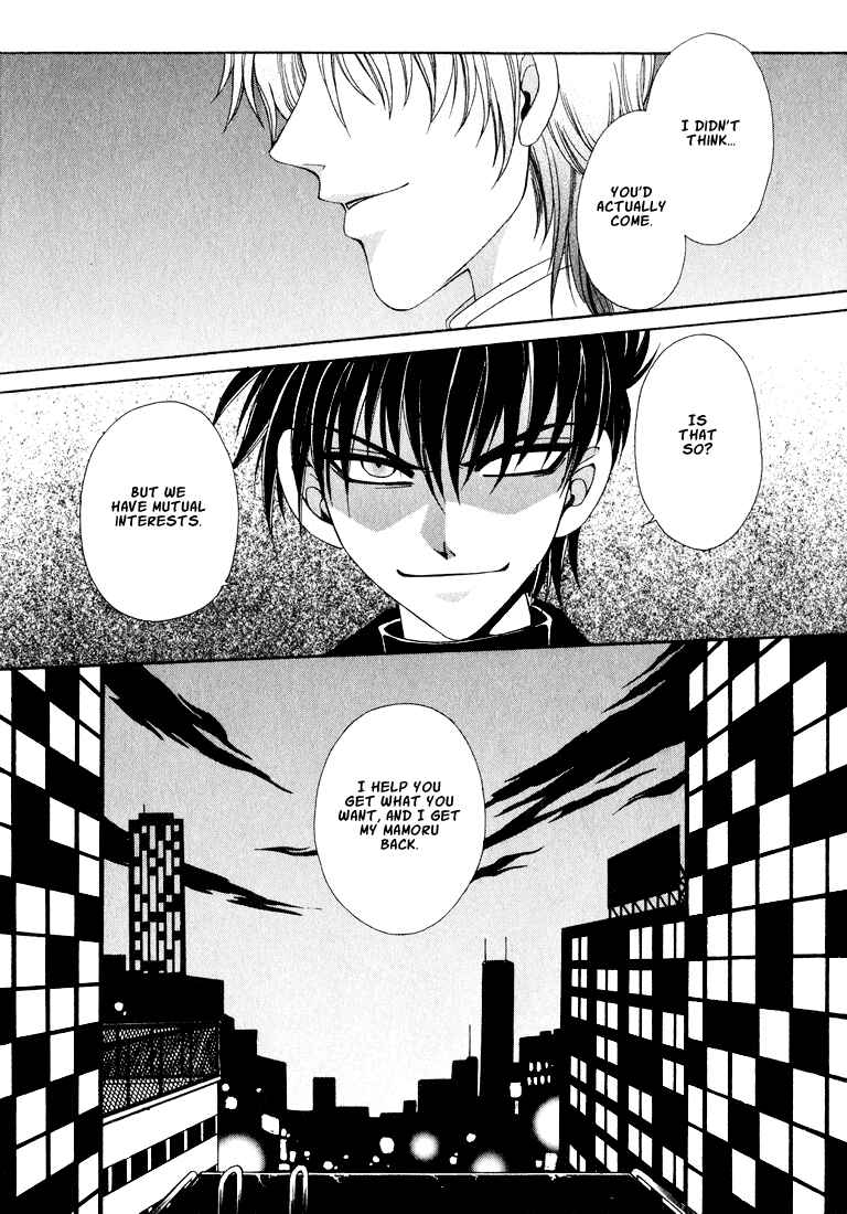 Page 4 Chapter 4 Tokyo Yaban Gaiden - Geboku Shounen Bushi
