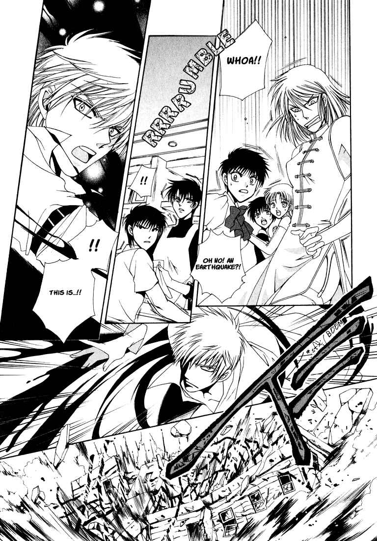 Page 8 Chapter 4 Tokyo Yaban Gaiden - Geboku Shounen Bushi