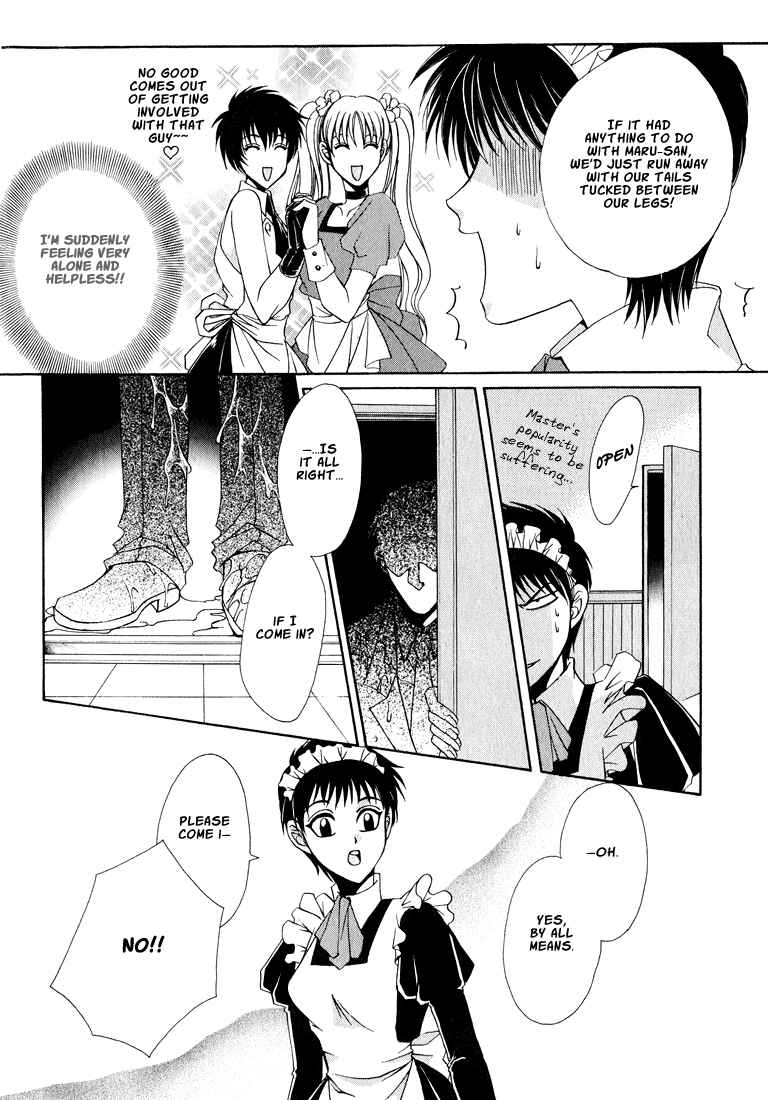 Page 10 Chapter 1 Tokyo Yaban Gaiden - Geboku Shounen Bushi