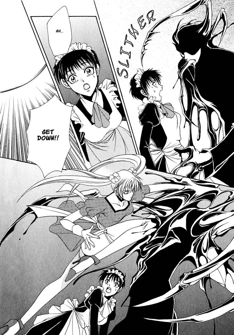 Page 12 Chapter 1 Tokyo Yaban Gaiden - Geboku Shounen Bushi