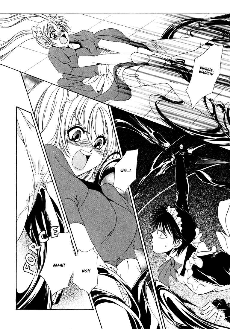Page 15 Chapter 1 Tokyo Yaban Gaiden - Geboku Shounen Bushi
