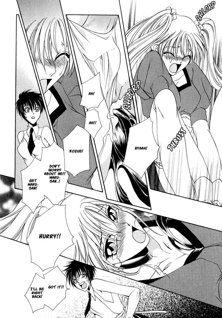 Page 16 Chapter 1 Tokyo Yaban Gaiden - Geboku Shounen Bushi