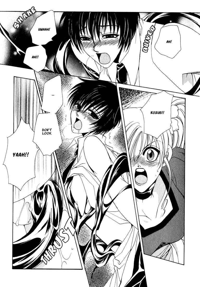 Page 19 Chapter 1 Tokyo Yaban Gaiden - Geboku Shounen Bushi