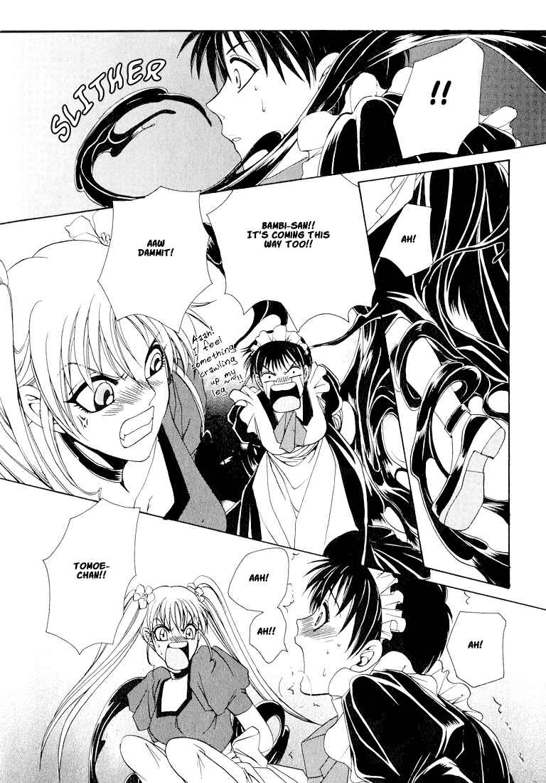Page 20 Chapter 1 Tokyo Yaban Gaiden - Geboku Shounen Bushi