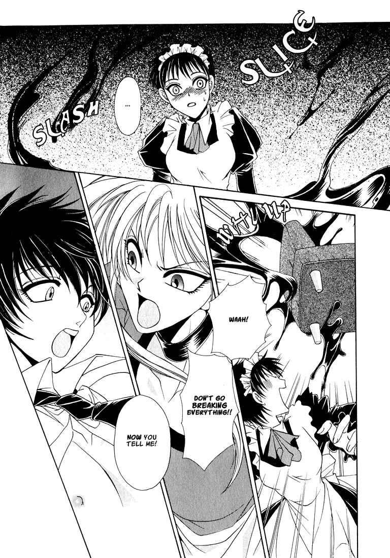 Page 26 Chapter 1 Tokyo Yaban Gaiden - Geboku Shounen Bushi