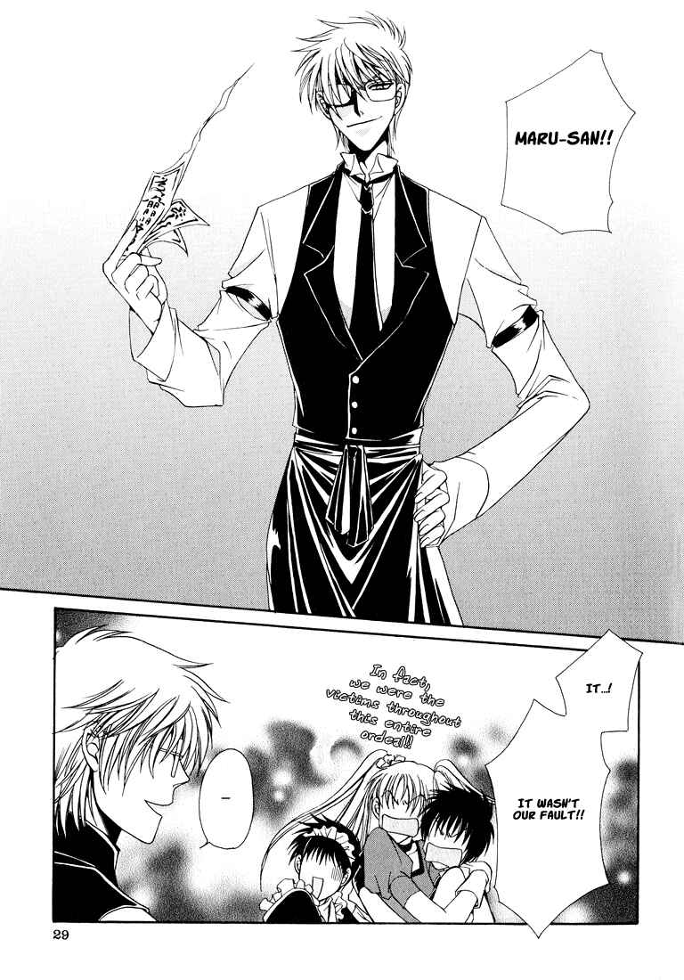 Page 29 Chapter 1 Tokyo Yaban Gaiden - Geboku Shounen Bushi