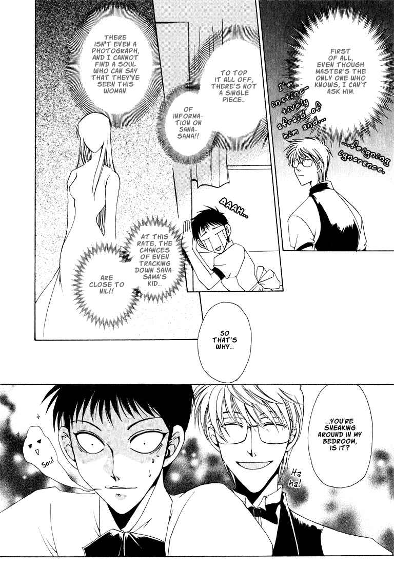 Page 10 Chapter 1 Tokyo Yaban Gaiden - Geboku Shounen Bushi