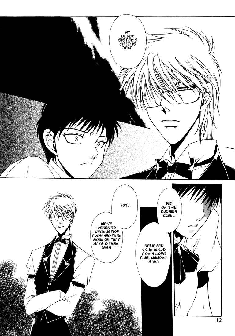 Page 12 Chapter 1 Tokyo Yaban Gaiden - Geboku Shounen Bushi