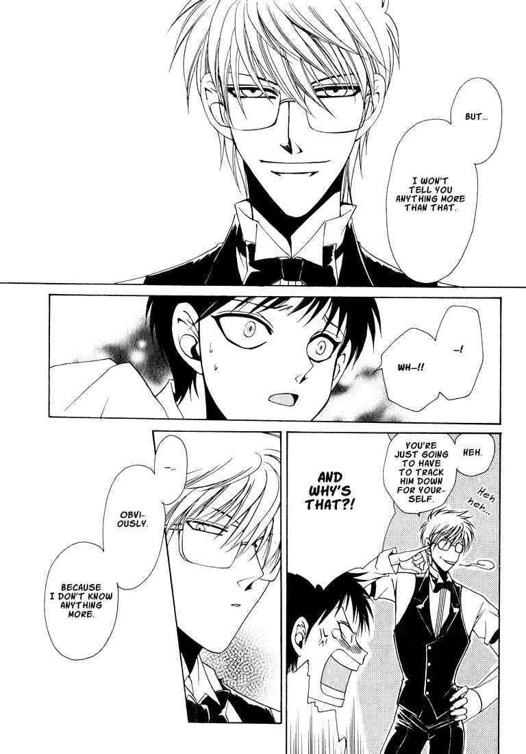 Page 14 Chapter 1 Tokyo Yaban Gaiden - Geboku Shounen Bushi