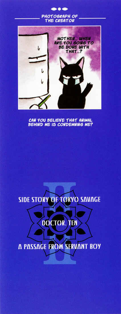 Page 3 Chapter 1 Tokyo Yaban Gaiden - Geboku Shounen Bushi