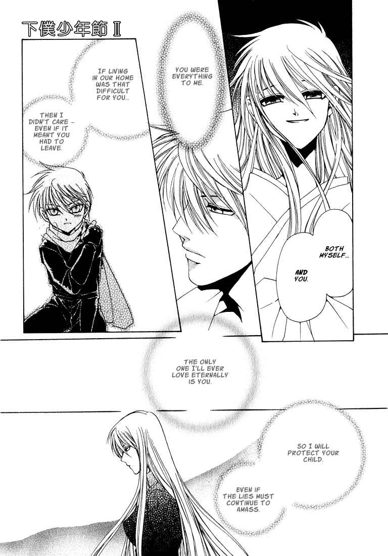 Page 31 Chapter 1 Tokyo Yaban Gaiden - Geboku Shounen Bushi