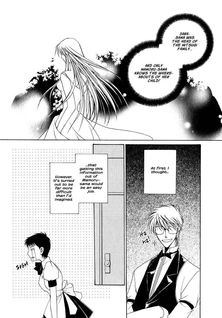 Page 9 Chapter 1 Tokyo Yaban Gaiden - Geboku Shounen Bushi