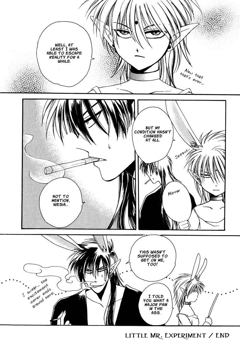 Page 13 Chapter 8 Tokyo Yaban Gaiden - Geboku Shounen Bushi