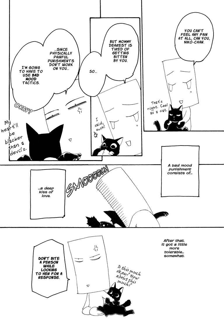 Page 16 Chapter 8 Tokyo Yaban Gaiden - Geboku Shounen Bushi